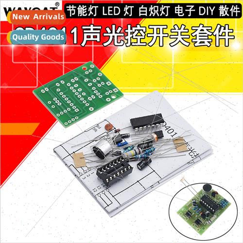 Energy-saving lamps/LED lamps/incandescent lamps DIY CD4011