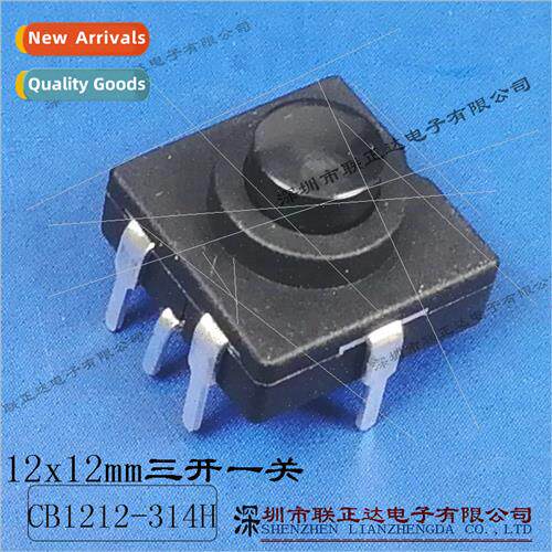 Three on one off multi-block swch flashlight 12*12mm multi-s