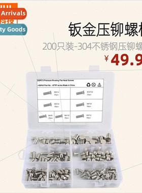 200pcs-7 kinds specifications 304 Stainless rivet screws she