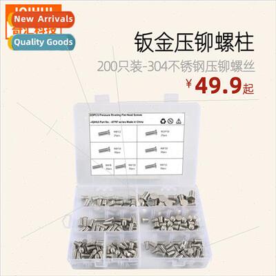 200pcs-7 kinds specifications 304 Stainless rivet screws she