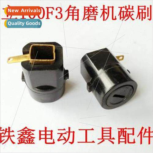 100F3 Carbon Brush Holder适用Angle Grinder Carbon Brush Hold
