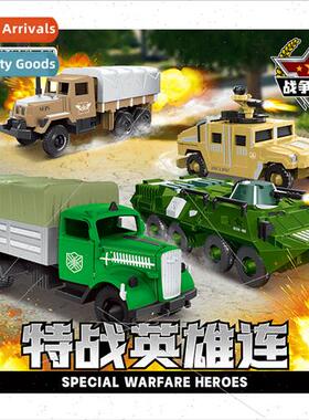 Boys ce assembled tanks armored car model building blocks mi