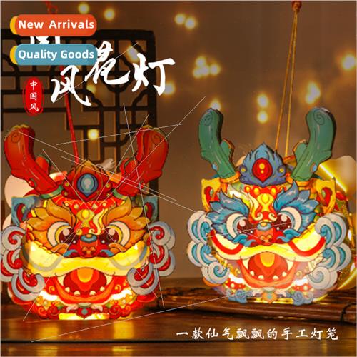 2024 Year Dragon handheld lanterns Spring Festival diy mater