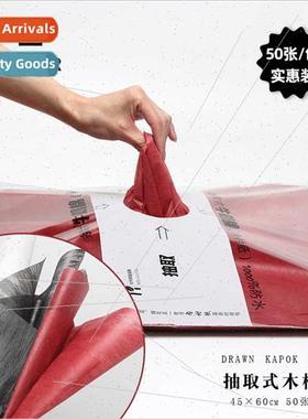 Extractable Milk Kapok Paper Flower Packaging ner Paper Wate