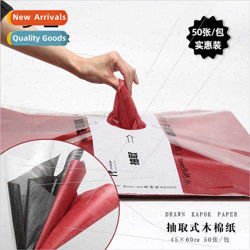 Extractable Milk Kapok Paper Flower Packaging ner Paper Wate