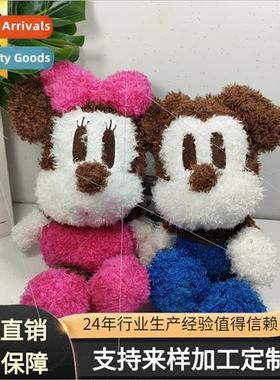 Mickey Mouse couple plush toys doll dolls dolls适用children
