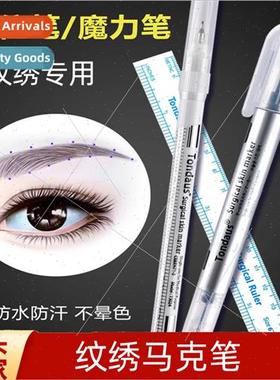 Semi-permanent embroidery special frame shaping single-head