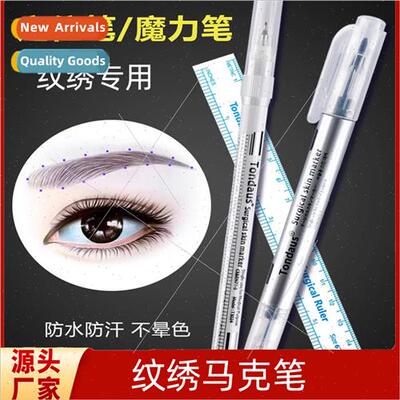 Semi-permanent embroidery special frame shaping single-head