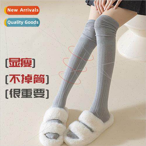 Autumn winter  double needle vertical stripes thin calf-leng
