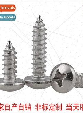 3 16*L 304 inch pan head Phillips tapping screws Phillips ro