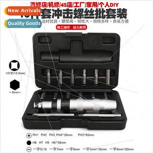 Phillips impact screwdriver impact screwdriver impact screwd