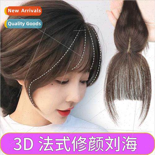 Full real hair 3D French air bangs wig female natural -trace