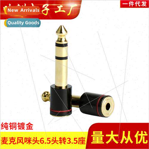 Copper 6.5 male to 3.5 female converter headset headphone mi