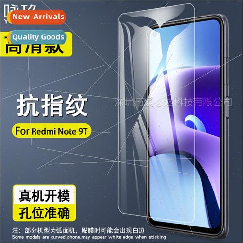 适用 Xiaomi Redmi Note 9T tempered film Redmi Note 9T HD tem