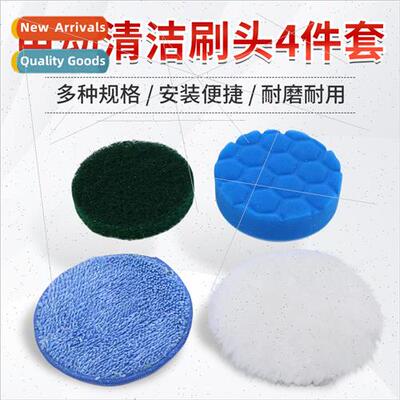 Electric Cleaning Brush Head Accessories Replacement 4 inch