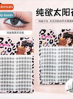 120 Pure st Sunflower Eyelashes Lazy Trilogy Imp False Eyela
