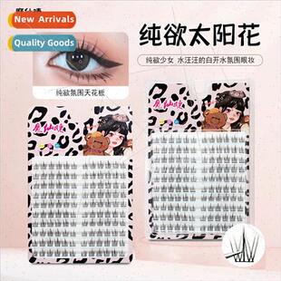 120 Pure st Sunflower Eyelashes Lazy Trilogy Imp False Eyela