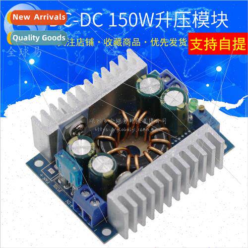 DC-DC Boost Module Mobile Car Laptop Power Supply 8-32V to 9