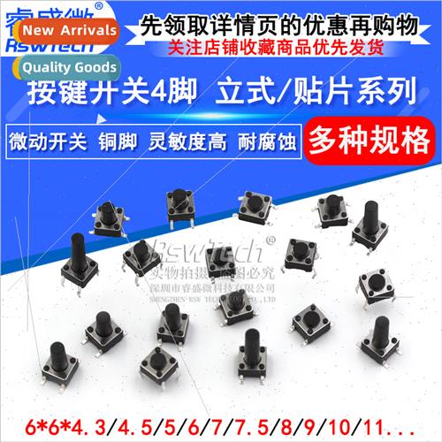 Microswch Key Swch Tactile Swch Pushbutton 4-pin Vertical/SM