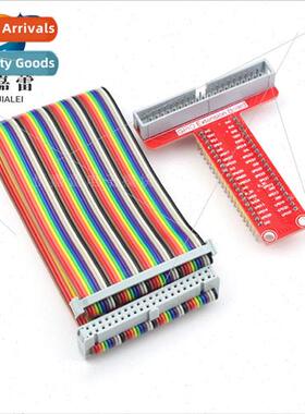 Raspberry Pi GPIO T-Expansion Board + 40Pin Colour Cable 4B/