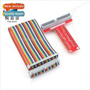 40Pin GPIO Cable Colour Board Expansion Raspberry