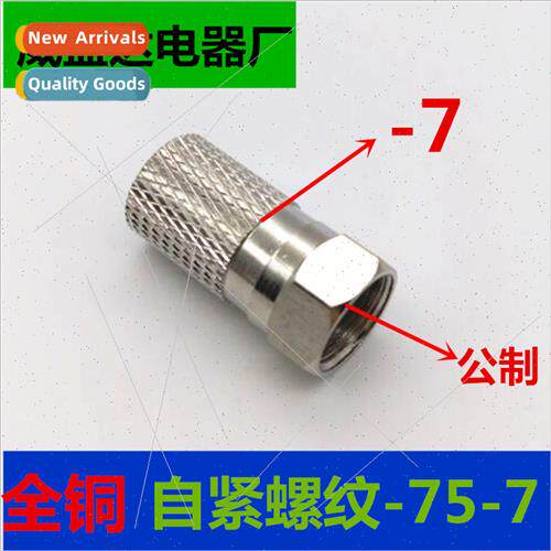 Copper Metric -7F Header -Tightening Screw Cable TV Connecto