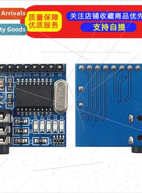 MT8870 DTMF Voice Decoder Module Telephone Module Dialing Co