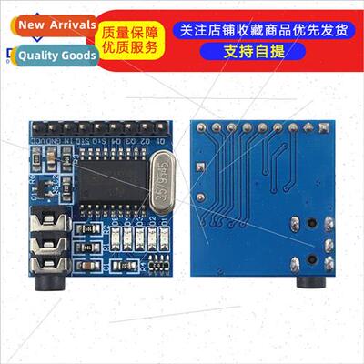 MT8870 DTMF Voice Decoder Module Telephone Module Dialing Co