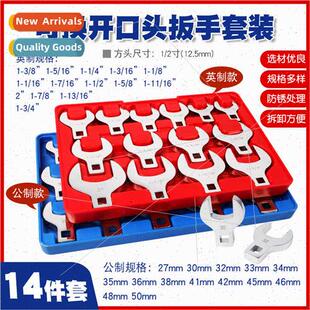 1/2 inch interchangeable head movable open-end head big fly