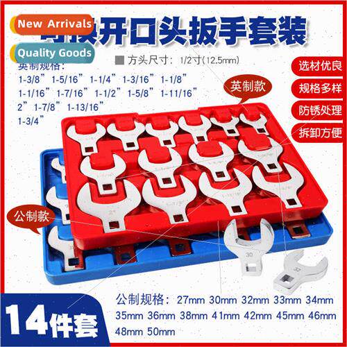 1/2 inch interchangeable head movable open-end head big fly