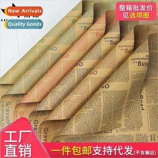 Flower wrapping paper materials bouquet gift wrapping paper