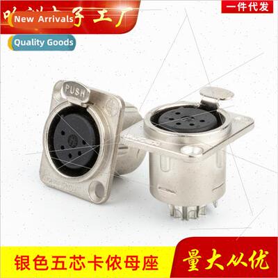 5 pole XLR panel mount socket metal XLR 5 pole female audio