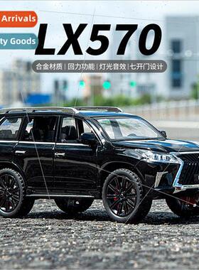 Boxed simulation 1:22 Lexus LX570 alloy off-road SUV car mod