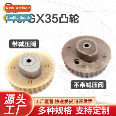 140 GX35 four-stroke lawn mower camshaft gasoline mowing irr