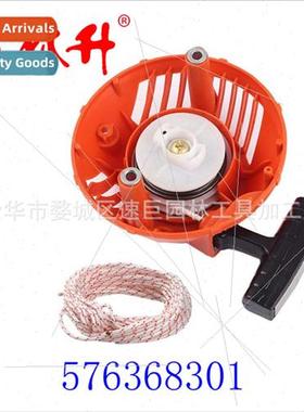 Pull Tray 576368301 适用Husqvarna 128C 128CD 128LD