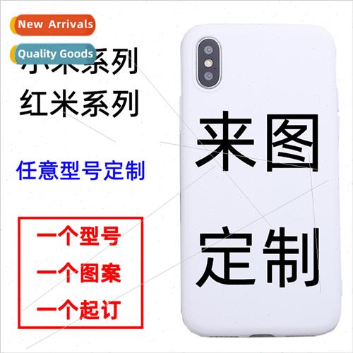 适用millet 13pro solid color m12 phone case 8se creative 6x