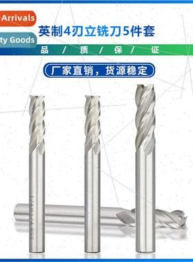 Inch 4-flute end mill 5-piece set High-speed steel CNC engra