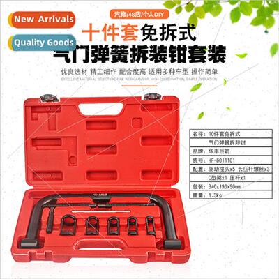 Valve Spring Pliers Compressor Removal- Vanier Pliers Remova