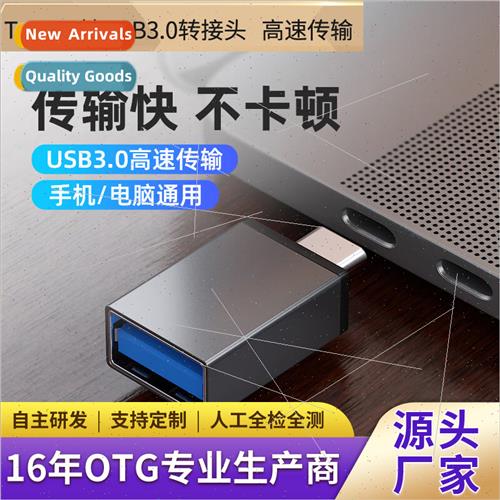 otg adapter mini mobile usb 3.0 cell phone typec adapter ext