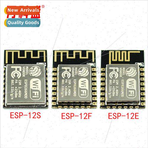 ESP8266 Serial WIFI Remote Wireless Control wifi module ESP-