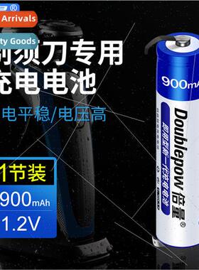 Shaving Shaver RQ310p q222P Q226 Rechargeable Battery 1.2v a