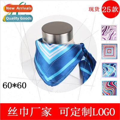 small square scarf hotel mobile bank stewardess simulation s