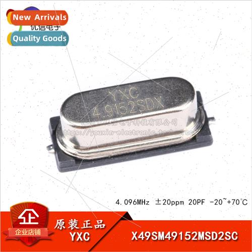 SMD Passive Crystal/HC-49SMD 4.9152MHz 20ppm 20PF X49SM49152