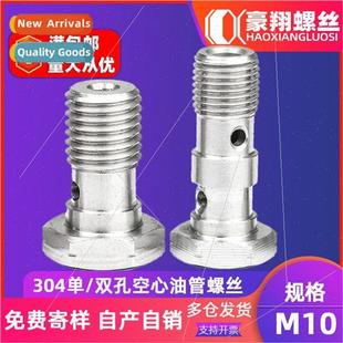 brake fine teeth 304 double hole caliper hollow single