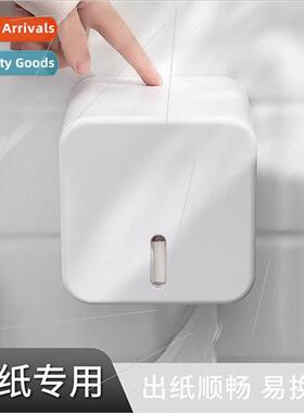 Bathroom toilet paper towel box no punch drawer hand towel t