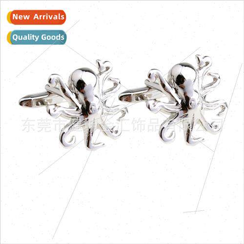 Octopus Shaped Cufflinks Octopus Shaped Cufflinks Fun Animal