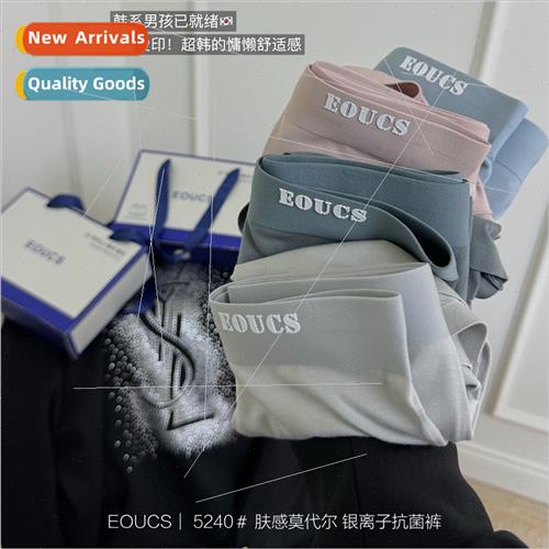 EOUCS Korea 5240# Skin Feeling Modal lver Ion Antibacterial