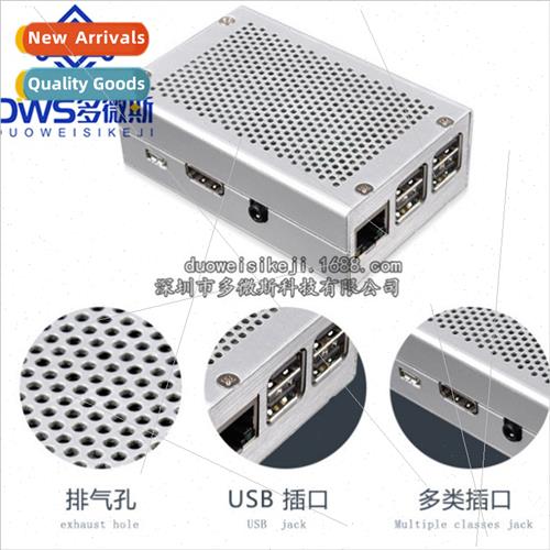 Raspberry Pi 3b+ Universal Metal Case Raspberry Pi 3rd Gener