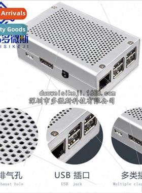 Raspberry Pi 3b+ Universal Metal Case Raspberry Pi 3rd Gener