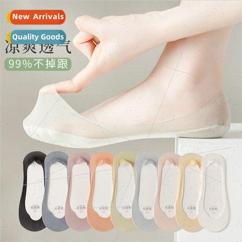 Ice silk socks summer thin section of womens mesh short sock